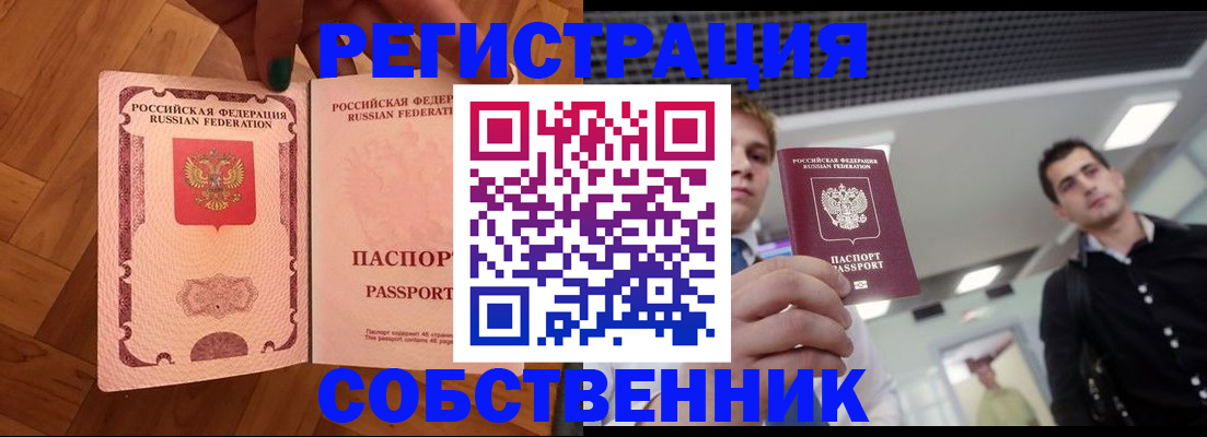 регистрация для дет. сада в Магаданской области