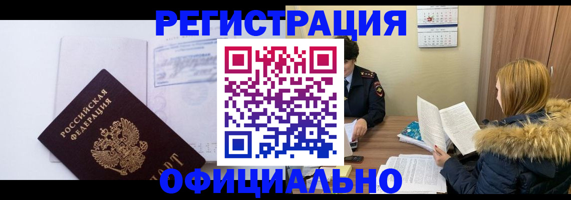 регистрация для дет. сада в Магаданской области