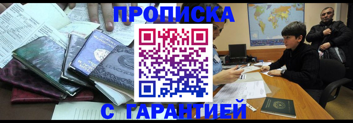 найти адрес прописки в Магаданской области